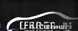 CleanHub Car Wash Logo - Footer